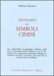 Immagine - Rif.: Dizionario dei Simboli Cinesi