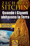 Immagine - Rif.: "Quando i Giganti Abitavano la Terra" _ autore: Zecharia Sitchin