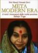 Immagine - Rif.: Meta Modern Era